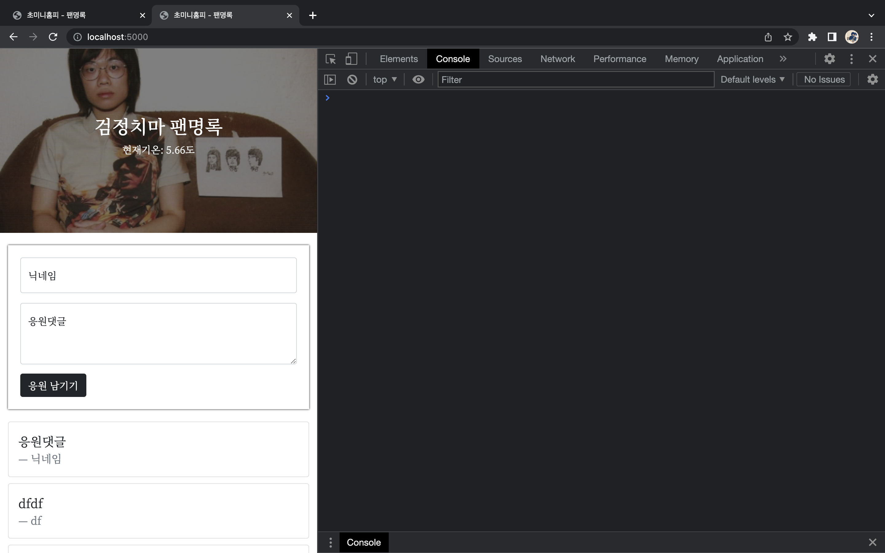 스파르타 즉문즉답